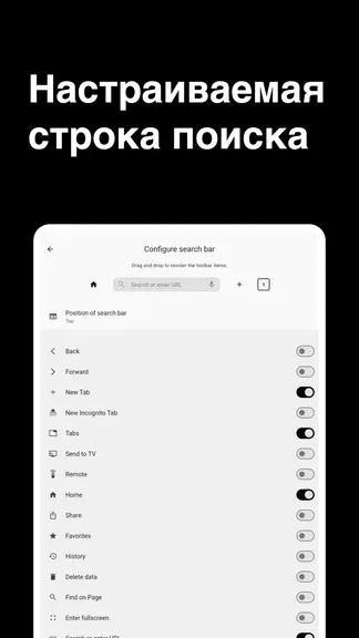 Скриншот 10/10