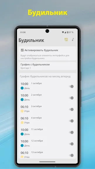 Скриншот 5/7