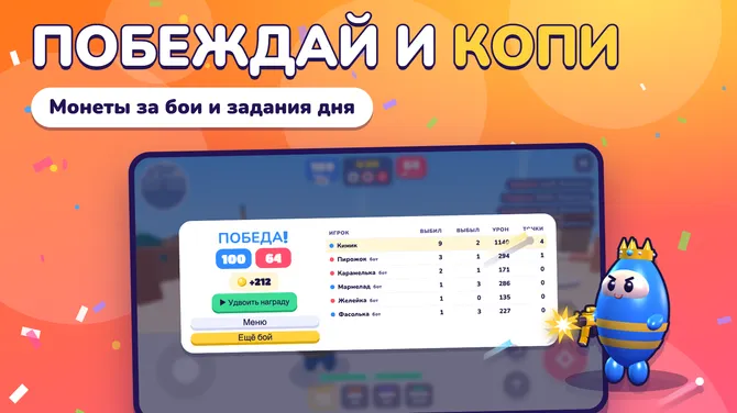 Скриншот 5/7
