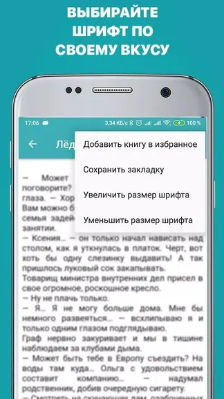 Скриншот 2/8