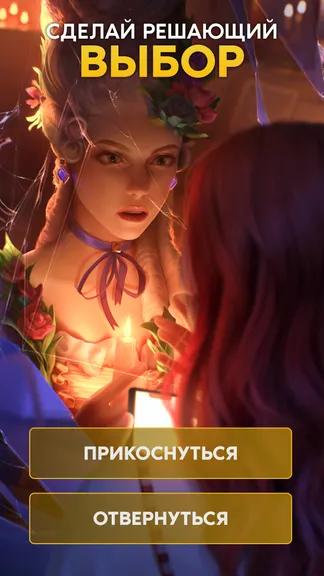 Скриншот 1/8