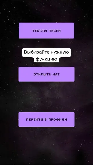 Скриншот 3/10