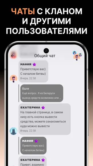Скриншот 10/10
