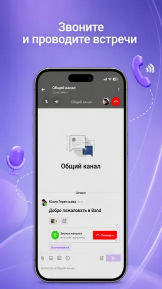 Скриншот 2/3