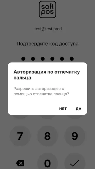 Скриншот 3/5