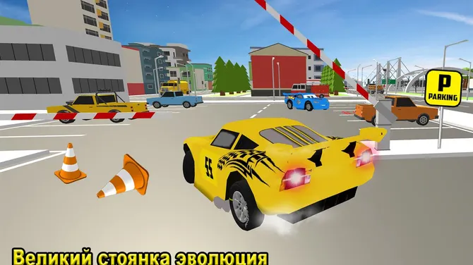 Скриншот 1/5