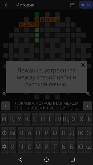 Скриншот 7/7