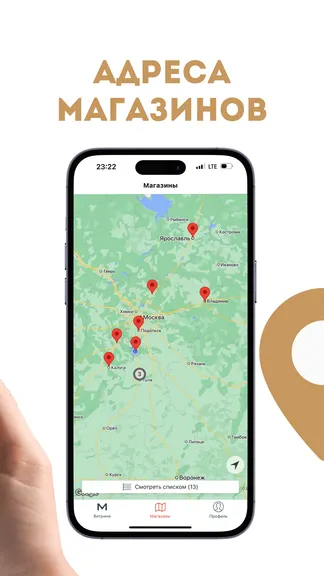 Скриншот 3/8