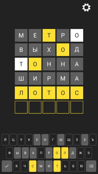 Скриншот 2/5