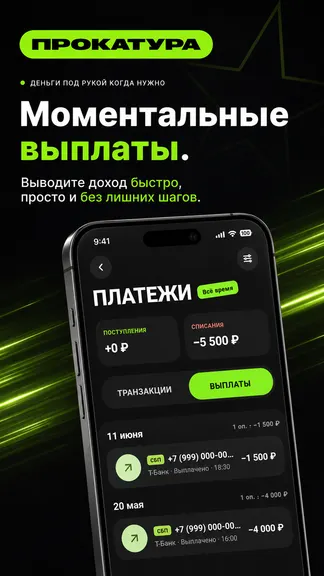 Скриншот 3/7