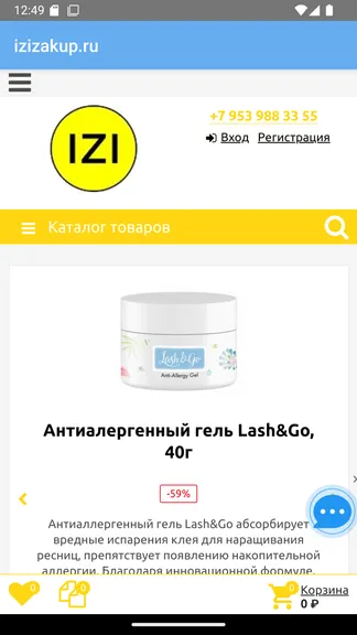 Скриншот 1/4