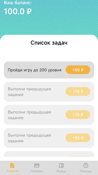 Скриншот 1/4