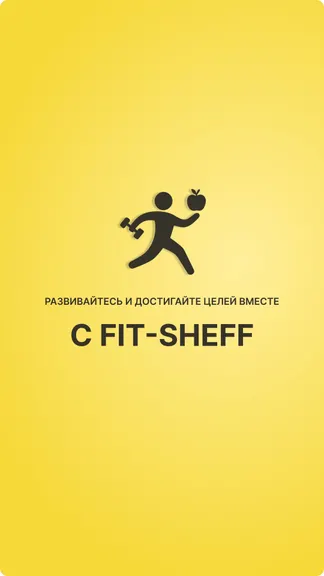 Скриншот 8/8