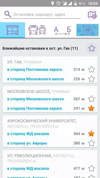 Скриншот 1/8