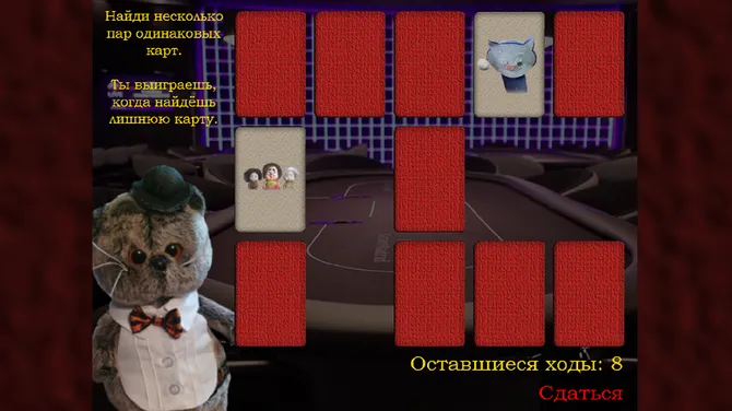 Скриншот 2/3