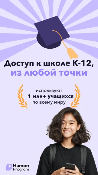 Скриншот 1/8
