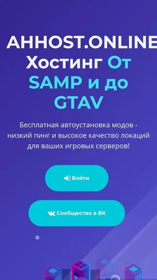 Скриншот 4/5