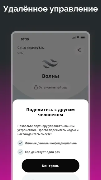 Скриншот 6/6