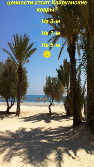 Скриншот 1/1