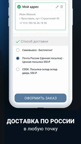 Скриншот 2/5