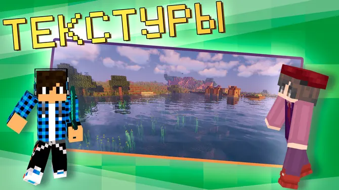 Скриншот 5/5