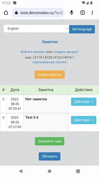 Скриншот 4/4