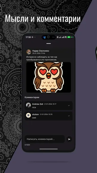 Скриншот 7/7