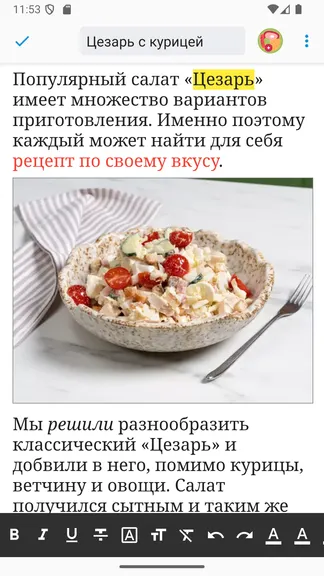 Скриншот 3/3