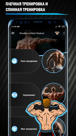 Скриншот 1/8