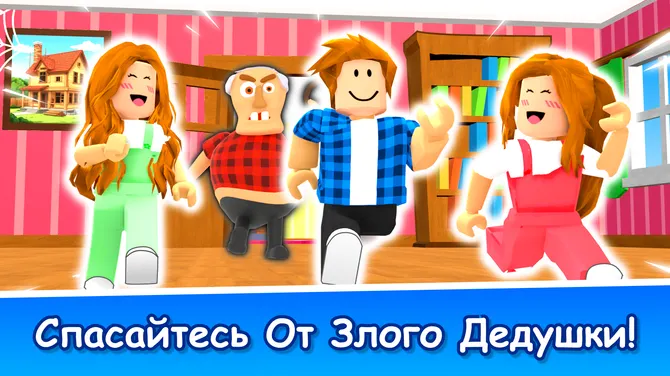 Скриншот 1/4