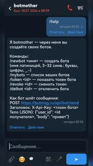 Скриншот 4/4