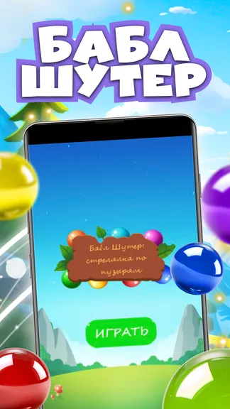 Скриншот 1/4