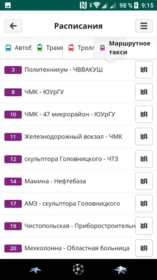 Скриншот 3/4