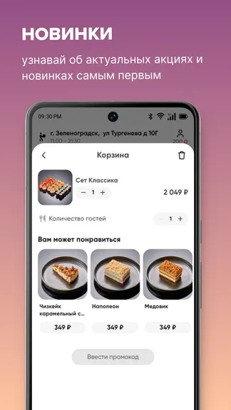 Скриншот 3/5