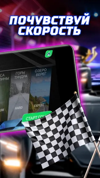 Скриншот 2/4