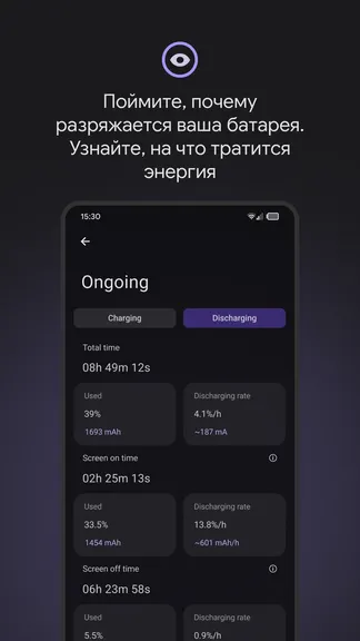 Скриншот 7/8