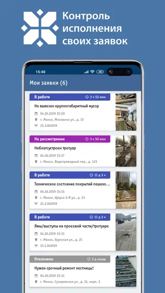Скриншот 1/5