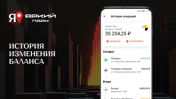 Скриншот 4/8