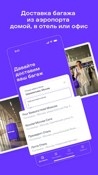 Скриншот 1/3