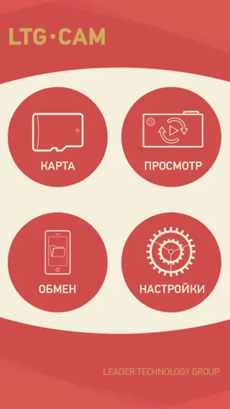 Скриншот 2/2