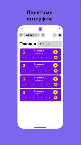 Скриншот 1/5