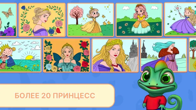 Скриншот 2/4