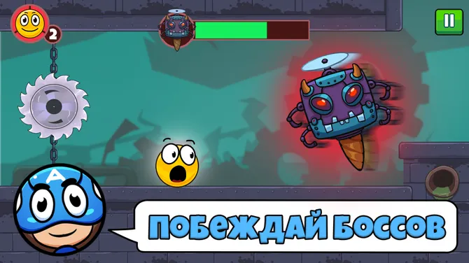 Скриншот 5/6