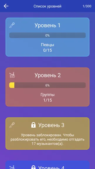 Скриншот 4/7