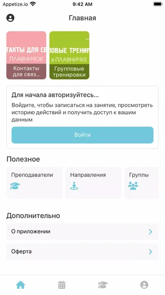 Скриншот 1/4