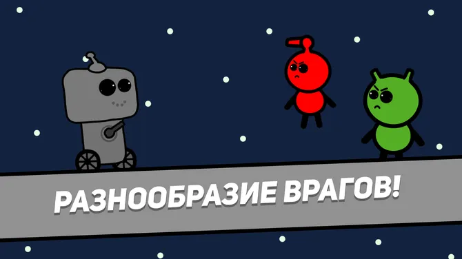 Скриншот 2/2