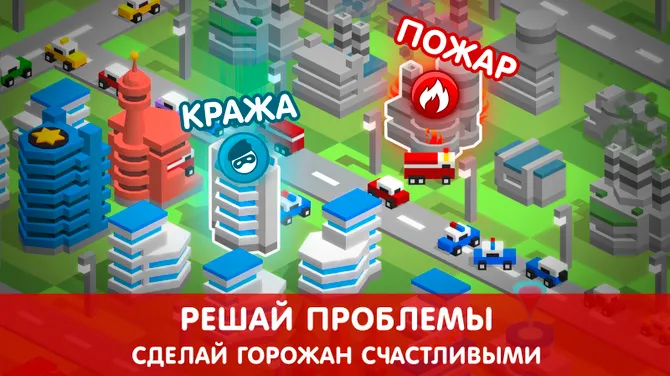 Скриншот 4/7