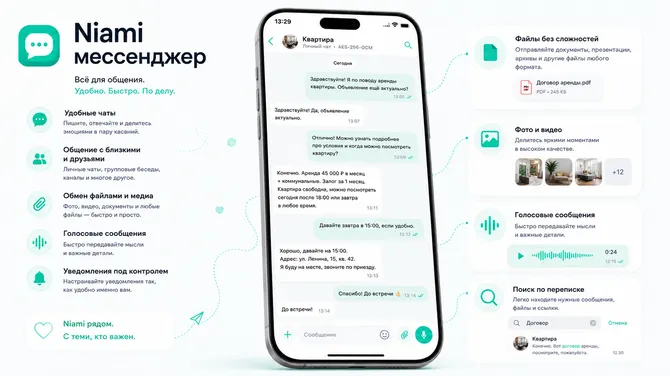 Скриншот 2/3
