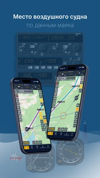 Скриншот 2/9