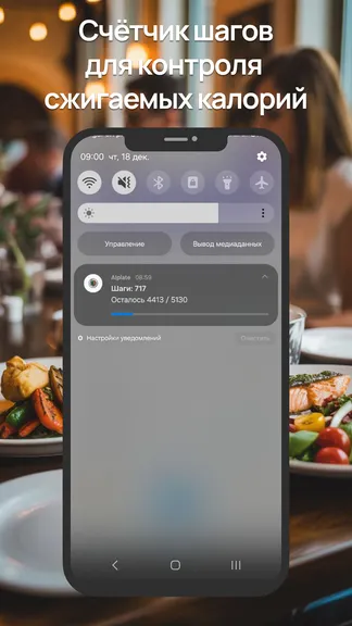 Скриншот 10/10